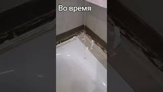 Герметизация швов ванны