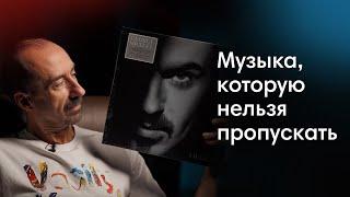 Слушаешь винил? Ни за что не пропускай эту подборку