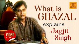 Jagjit Singh explains What is Ghazal? Rare Interview of Jagjit Singh from 1990 quoting Mirza Ghalib