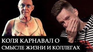 Коля Карнавал vs Нарко Бепо Милиган Лисман Нагваль Арионикс Шэр Хекс Хавк Шазам Асамич