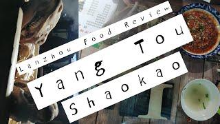 Yang Tou Sheep head and Shaokao Lamb Skewers l Lanzhou Food Review  Zhengning Street Food