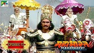 कुरुक्षेत्र का आरंभ कैसे हुआ था?  Mahabharat Stories  B. R. Chopra  EP – 72  Pen Bhakti