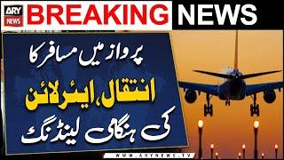 Flight makes emergency landing at Karachi airport after passenger dies mid-flight