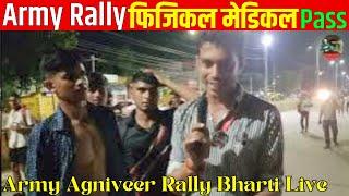 INDIAN ARMY RALLY BHARTI 2024  ARMY AGNIVEER RALLY BHARTI  AGNIVEER MEDICAL LIVE