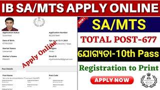 IB Recruitment 2023 Apply Online BhubaneswarHow to Apply IB MTS Online Form 2023