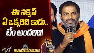 Rajasekhar Reddy Speech At Gaalodu Success Celebrations  Sudigali Sudheer  Gehna Sippy  NTV ENT