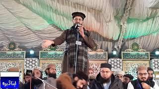 Bazam-e-Hissan Mehfil Hamd-o-Naat Mukammal Program HD Video by ApnaDera