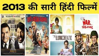 2013 all movie list  bollywood movies  hit or flop  movie list  2013 ki sari hindi filmen