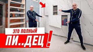 ЭТО ПИ..ДЕЦ ТОВАРИЩИ #545