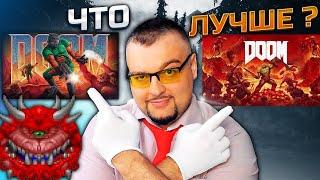 РАНЬШЕ ИГРЫ БЫЛИ ЛУЧШЕ ?  Глубокая аналитика