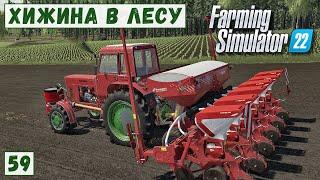 FS 22 - Deer Lands.  Посадил СВЕКЛУ.  Погрузка САХАРА # 59