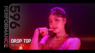 SOOJIN수진 ‘DROP TOP’4K  596 PERFORMANCE ORIGINAL