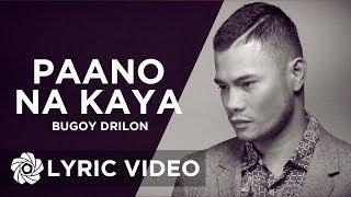 Paano Na Kaya - Bugoy Drilon  Lyrics