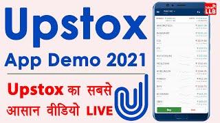 Upstox App Full DEMO 2021 - Upstox app kaise use kare  Upstox buy sell in Hindi LIVE