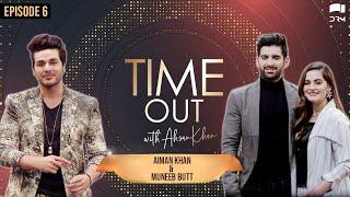 Time Out with Ahsan Khan  Episode 6  Aiman Khan & Muneeb Butt  IAB1O  Express TV