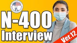 US Citizenship Interview Practice    I-751 & N-400 combo interview