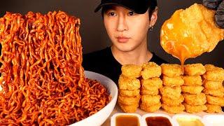 ASMR MUKBANG BLACK BEAN FIRE NOODLES & CHICKEN NUGGETS No Talking EATING SOUNDS