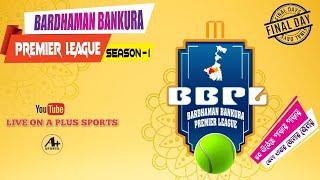 BARDHAMAN BANKURA PREMIER LEAGUE 2024  FINAL DAY