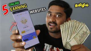 Top 5 Online Earning Website Without Inverstment  Online Earning In Tamil  Selfie Station