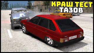 GTA 4 Криминальная Россия - КРАШ-ТЕСТ ТАЗОВ