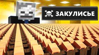 10.000 ЖИТЕЛЕЙ В ЗАКУЛИСЬЕ BACKROOMS В МАЙНКРАФТ  #закулисье #майнкрафт #10000жителей  #максик