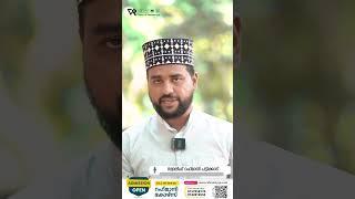 സ്വാലിഹ് റഹ്‌മാനി ചെമ്മാണിയോട് Status video