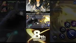 GAMEPLAY ICHIGO TYBW ️