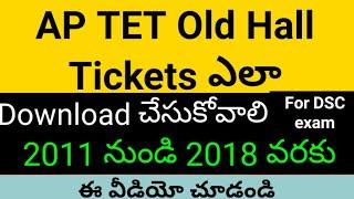 AP TET OLD HALL TICKETS DOWNLOAD 2011-2018
