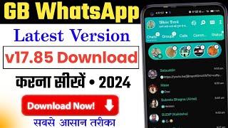 GB Whatsapp latest version download kaise kare  How to download gb whatsapp  GB Whatsapp update