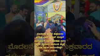 #Dboss #darshanthoogudeepa D Boss #shorts  dboss whatsapp status  ಚಾಲೆಂಜಿಂಗ್ ಸ್ಟಾರ್