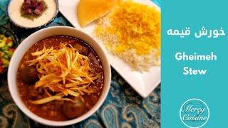 How to make Khoresh Gheymeh Persian Stew طرز تهیه خورش قیمه