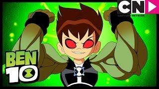 Ben Se Transforma En Gax  Omni Truco Parte 3  Ben 10 en Español Latino  Cartoon Network