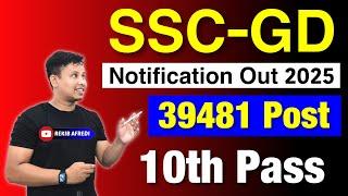 SSC GD Notification Out 2025   SSC Constable GD Recruitment 2025  SSC GD Bharti 2025