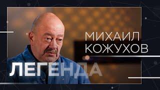 Первые тревел-шоу уход из журналистки и любовь к родине «как к ребенку»  Михаил Кожухов  Легенда