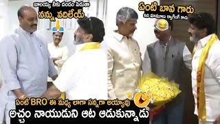 Balakrishna Making Hilarious Fun With Atchannaidu And Chandrababu  Pawan Kalyan  Friday Culture