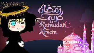 رمضان على الابواب #يوميات_عائله