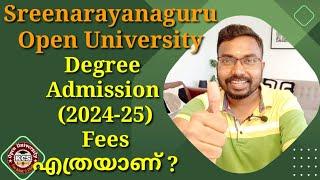 Sreenarayanaguru Open University Degree Admission 2024-25Fees എത്രയാണ്?