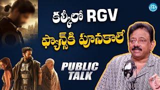 RGV in Kalki Movie  KALKI 2898 AD Genuine Public Talk  Prabhas  Nag Ashwin  Ramusim