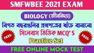 SMFWBEE Exam 2021  SMFWB Practice Set  Mock Test  Paramedical Exam Question Answers  Biology