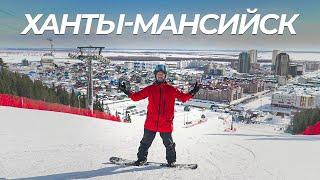 Khanty-Mansiysk ski resort biathlon and winter sports center