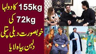 155KG ka Dulha 72KG ki Khubsurat Dubli Patli Dulhan Beyah laya..