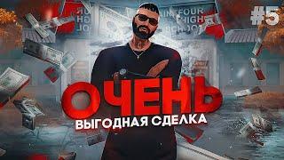 2 СПОРТ КАРА по ЦЕНЕ ОДНОГО БУДНИ ПЕРЕКУПА НА ГТА 5 РП С нуля ДО 100кк НА GTA 5 RP часть 5