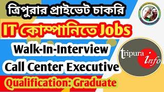 Tripura private job  call centre executive  #Agartala #tripurainfo.com by Rajesh Sen