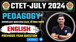 CTET JULY 2024    ENGLISH CLASS 03  BY AKSHAY SIR #ctet #english