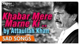 Khabar Mere Marne Ki Sunte Hi Dekho  Attaullah Khan  Best Sad Romantic Songs  Nupur Audio