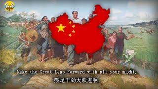 毛主席来到咱农庄 - Chairman Mao Has Come to Our Village Chinese Great Leap Forward Song