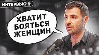 ВЛАДИМИР РЯБОВ. Как решать ПРОБЛЕМЫ в отношениях  Ключевые МУЖСКИЕ правила