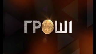 Найцікавіші е-декларації та методи проти колекторів – Гроші