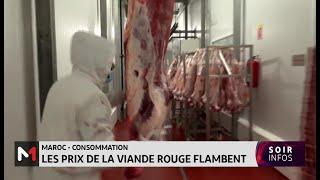 Maroc  Les prix de la viande rouge flambent