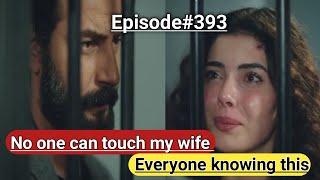 Yemin season 4 Episode 393 with English subtitle The promcie season4 Oath episode 393